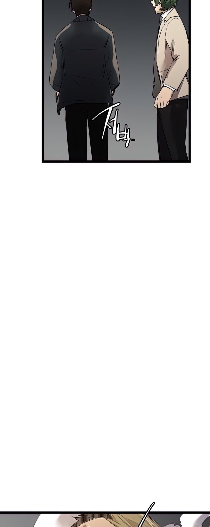 I Obtained A Mythic Item, Chapter 15 image 52